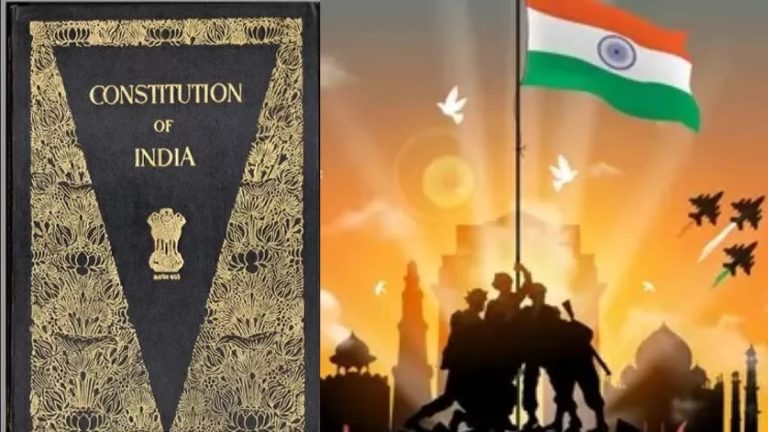 गणतंत्र दिवस विशेष : संविधान ही नहीं, अधिकार भी जानें