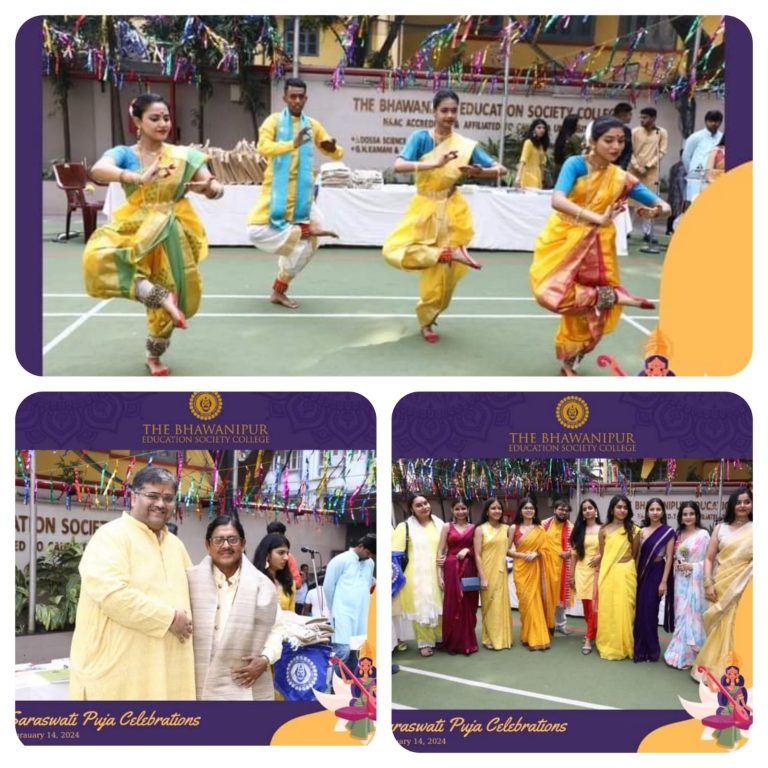 भवानीपुर कॉलेज ने सरस्वती सम्मान समारोह 24 से सम्मानित किया