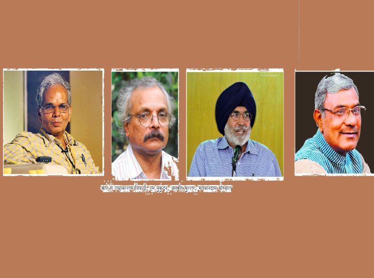 भारतीय भाषा परिषद का कर्तृत्व समग्र सम्मान-2024