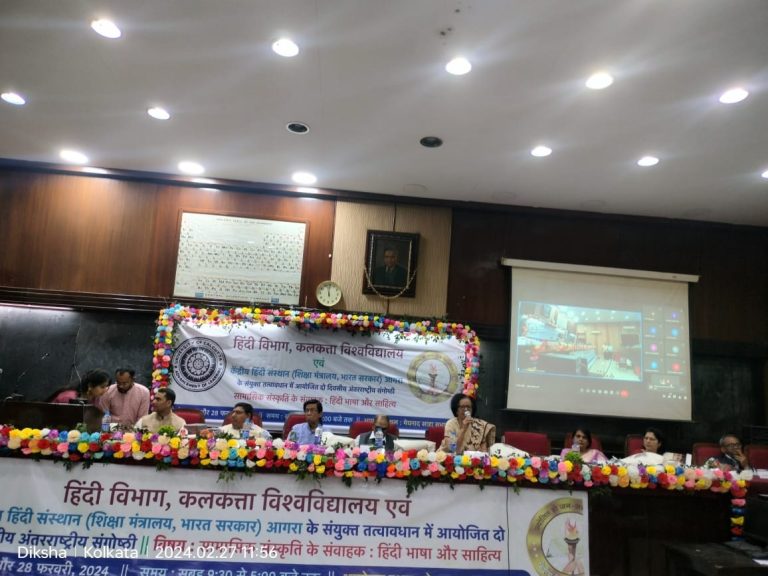 भाषिक समन्वय के लिए अनुवाद की भूमिका महत्वपूर्ण : प्रो. चन्द्रकला पांडेय