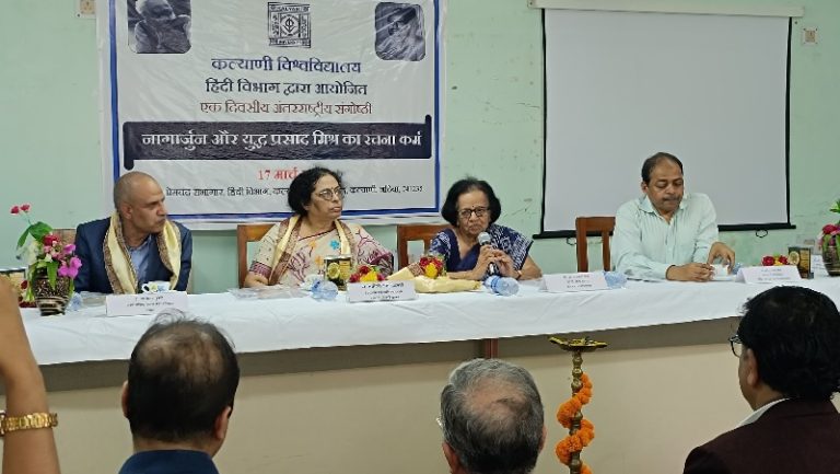 ‘नागार्जुन और युद्ध प्रसाद मिश्र के रचना कर्म’ विषय पर संगोष्ठी