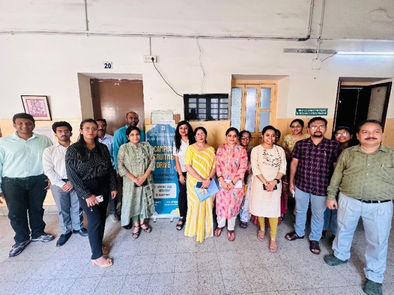 सेठ सूरजमल जालान गर्ल्स कॉलेज में पहली बार कैंपस प्लेसमेंट ड्राइव का आयोजन