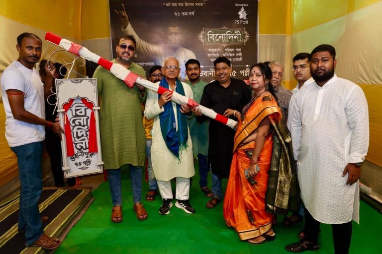 शुभजिता दुर्गोत्सव 2025  :  खूंटी पूजा के साथ पूजा की तैयारी शुरू