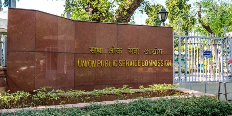 यूपीएससी साक्षात्कार में असफल उम्मीदवारों को प्रतिभा-सेतु पोर्टल से मिलेगा रोजगार