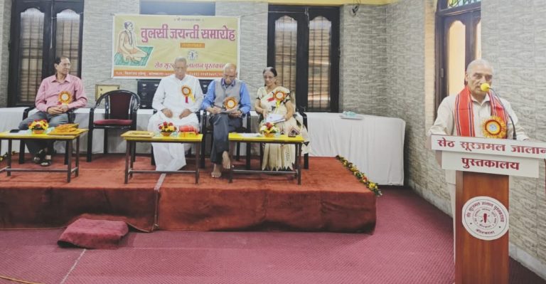 लोक को आलोक देता है तुलसी साहित्य: प्रो हरिशंकर मिश्र