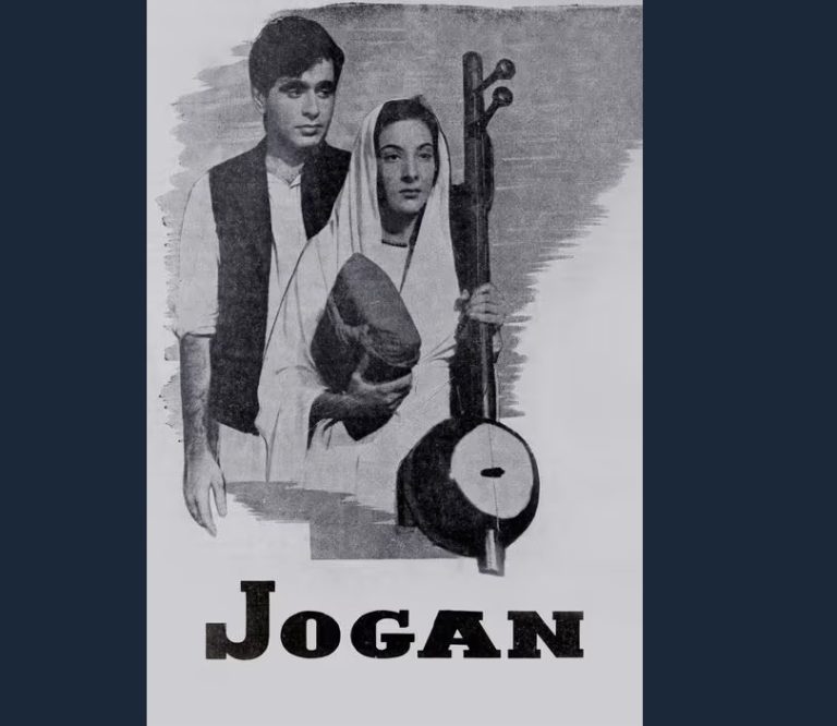 संन्यास को स्त्री के दृष्टिकोण से देखती है नरगिस की जोगन