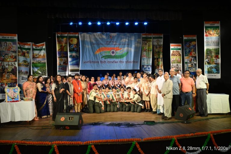परिवार मिलन की 44 वीं अन्तर्विद्यालय हिन्दी देशभक्ति गीत प्रतियोगिता