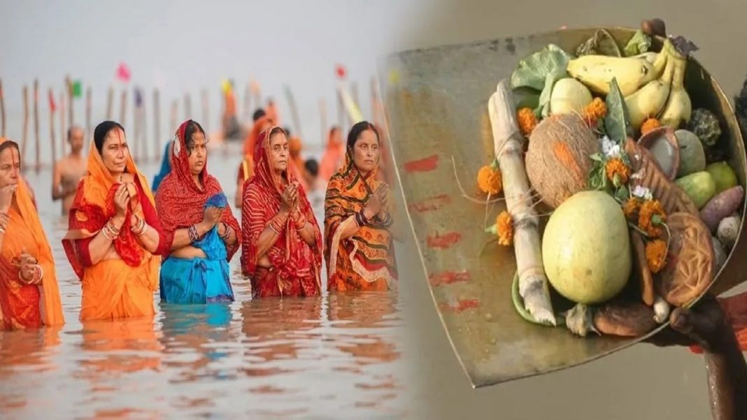 छठ पूजा