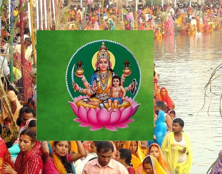 छठ पूजा विशेष : कौन हैं छठी मइया