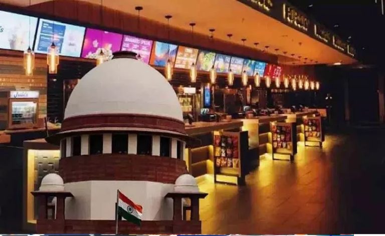 मल्टीप्लेक्स में महंगाई पर भड़का सुप्रीम कोर्ट
