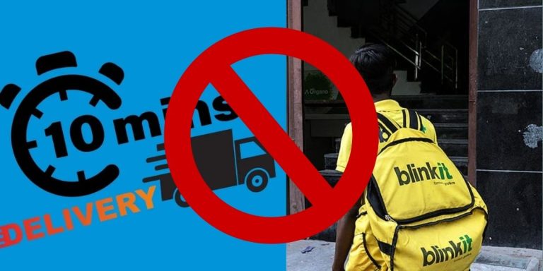 क्विक कॉमर्स की दस मिनट वाली डिलिवरी पर लगी सरकारी रोक