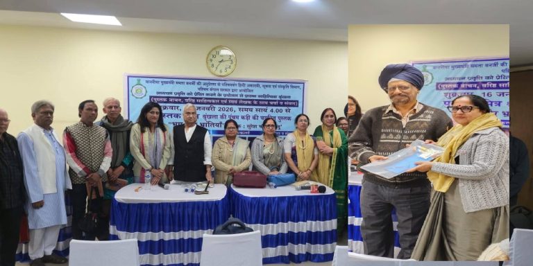 पश्चिम बंग हिन्दी अकादमी में पुस्तक मित्र कार्यक्रम