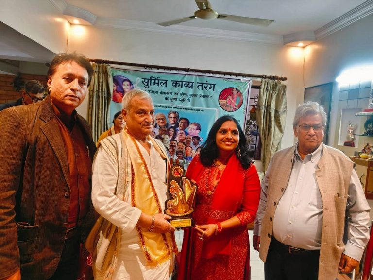 मकर संक्रान्ति पर आयोजित हुई अंतरंग काव्य गोष्ठी