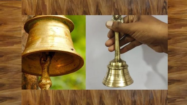 न्याय का प्रतीक घंटा: क्यों बजाते हैं घंटी और क्या है इसका महत्व