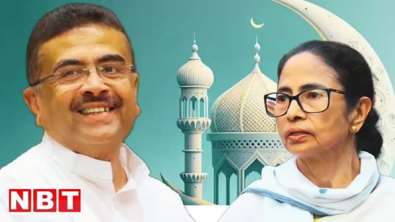 बंगाल सरकार ने दो दिनों की ईद की छुट्टी खत्म की