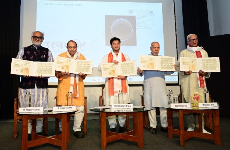 हिन्दी पत्रकारिता द्विशताब्दी पर जारी हुआ स्मारक डाक टिकट