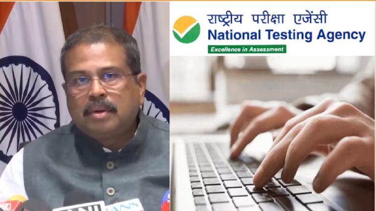 21 जून को दोबारा होगी नीट की परीक्षा 