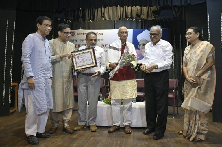 भारतीय भाषा परिषद में शिक्षा सम्मान समारोह का आयोजन
