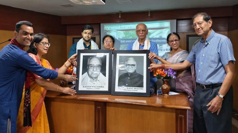 कलकत्ता विवि के पूर्व आचार्य प्रो. लोढ़ा एवं आचार्य शास्त्री के चित्रों का लोकार्पण