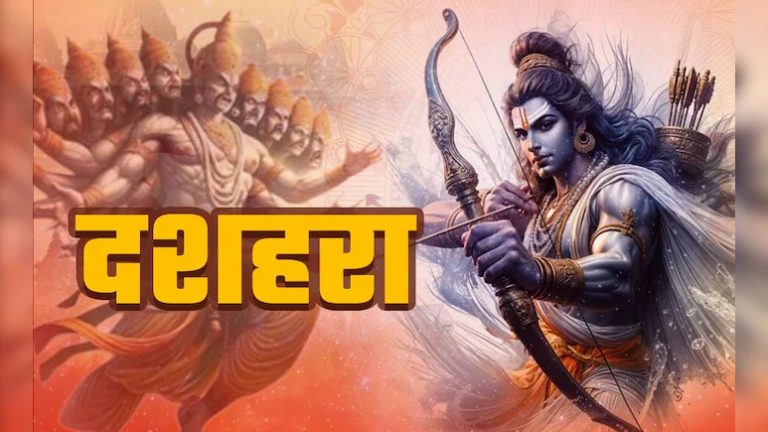 दशहरा पर दशहरी देने की परंपरा क्या है